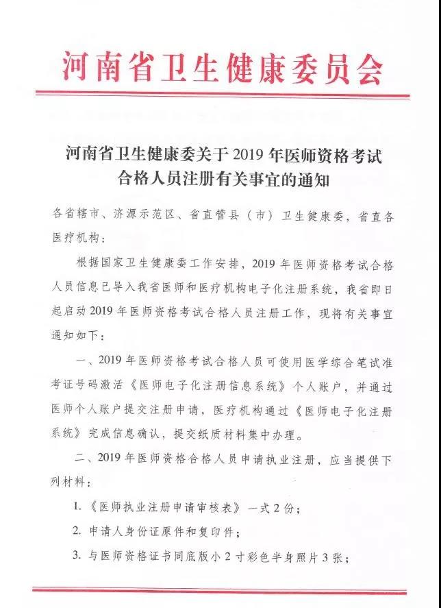 河南.jpg