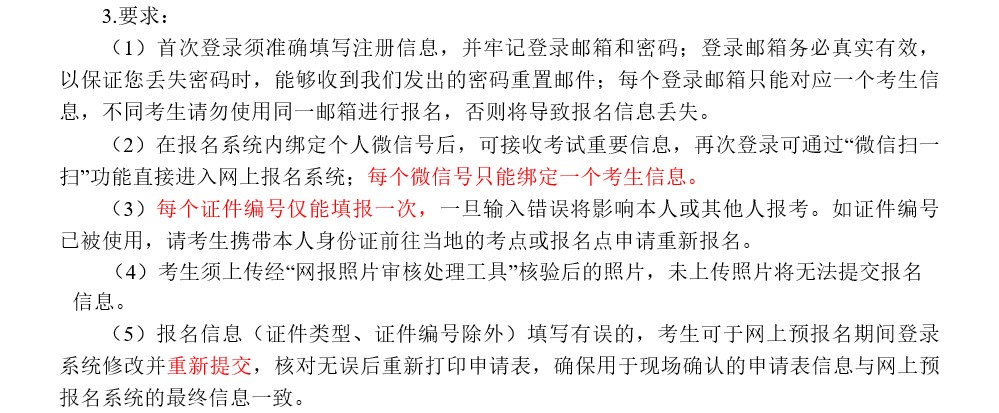 1575358419612265.jpg P2.jpg