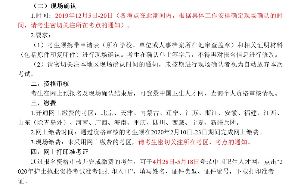 1575358426773126.jpg P3.jpg