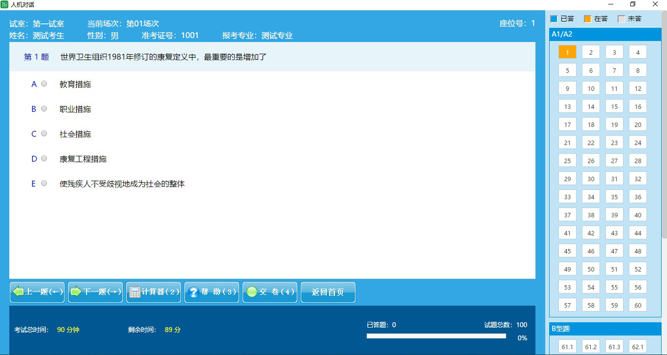 1576308234920265.png 图片1.png