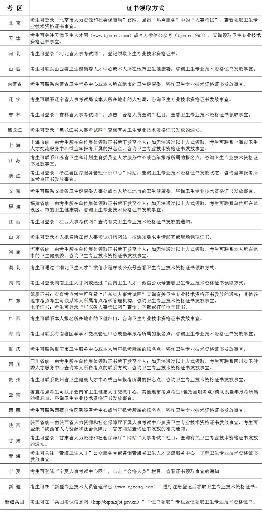 1720674381768416.png 1.png