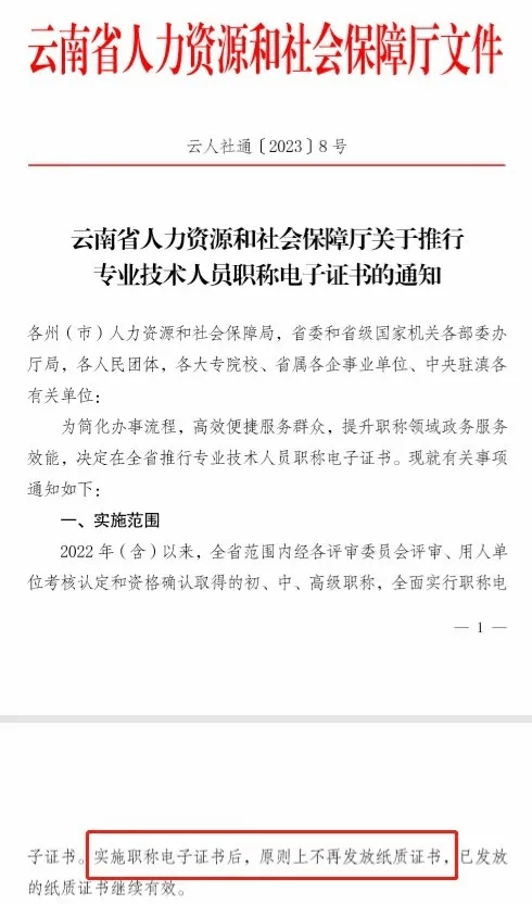 1721959230472215.png 4.png