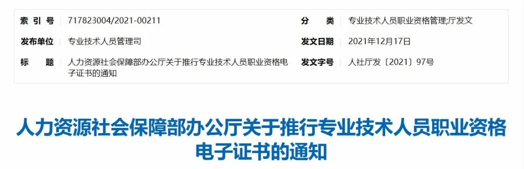 1721959311622777.png 6.png